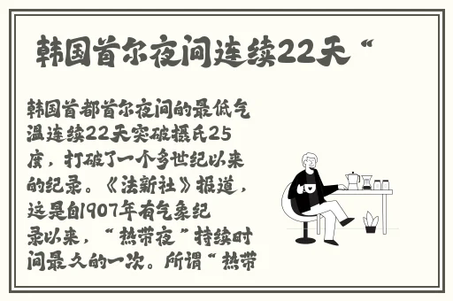 中文日产幕无线码一区2021